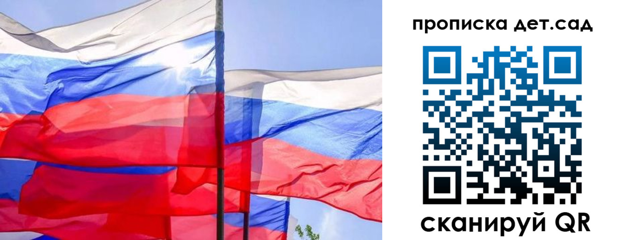 прописка для кредита в Слюдянке